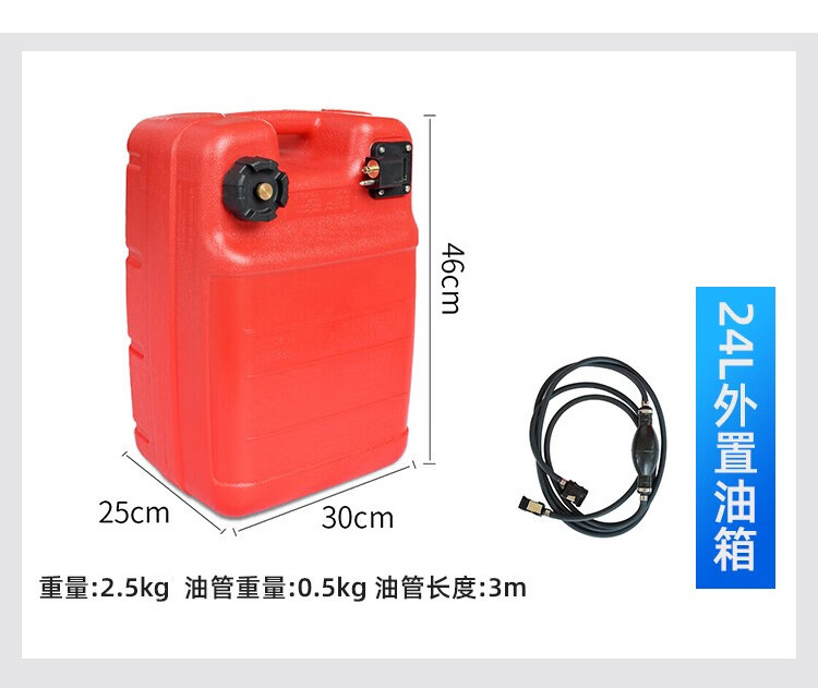 Забортный 裕舰船外机推进器四冲程水冷舷外挂机船用马达船尾机挂桨机螺旋桨 Yujian