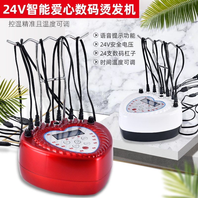 New 24V smart perm machine digital hot perm machine ceramic curling machine barber shop hair care mini machine