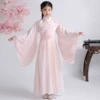 Товары от 今生有缘服装店