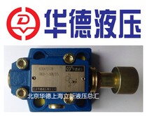 DB10-1-50B 315 pilot relief valve DB10-1-50B 315 Howard DB10-1-30B 200