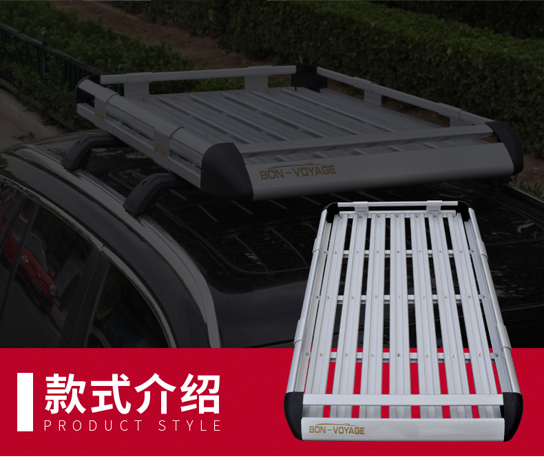 Baojun 730 phong cảnh tốc độ ma thuật S3 S6 Changan CX70 cs35 xe chở hành lý giá nóc xe SUV giá để đồ trên nóc xe ô tô