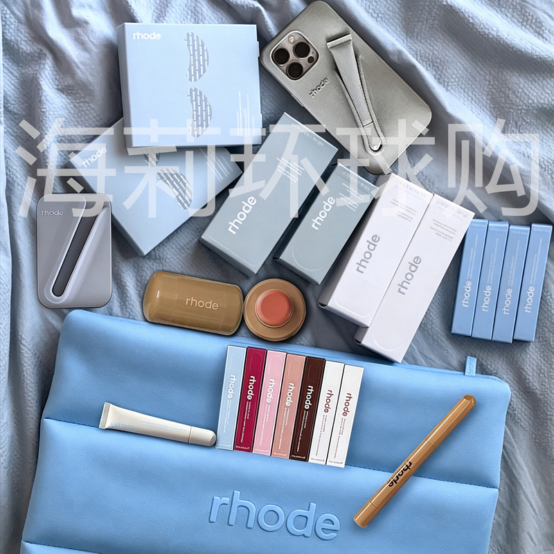 2026 Hailey Rhode Lip Gloss Lip Balm Lip Liner Blush Highlighter Stick Essence Lotion Face Cream Makeup Bag