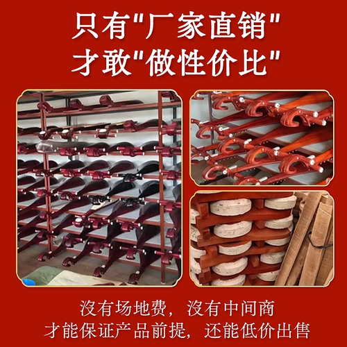 Розовыйвуд Профессиональный звук Уровень