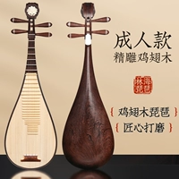 [Тестирование/производительность] Мьянма куриное крыло деревянное дерево