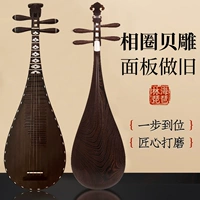 [Приватный обычай] Мьянма куриное крыло деревянного круга круга Багин/Панель старая