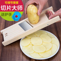 Potato slicer Cut potato chips Adjustable thickness Potato chips wipe Commercial flakes Wipe slices shredded vegetable artifact