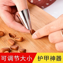 Peeling edamame artifact Broad bean peeling picking bean horn iron nail cover Stainless steel protective finger ring peeling tool
