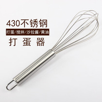 Egg Beater Manual household hand-held stainless steel mini egg stick Egg Beater Kitchen Gadget