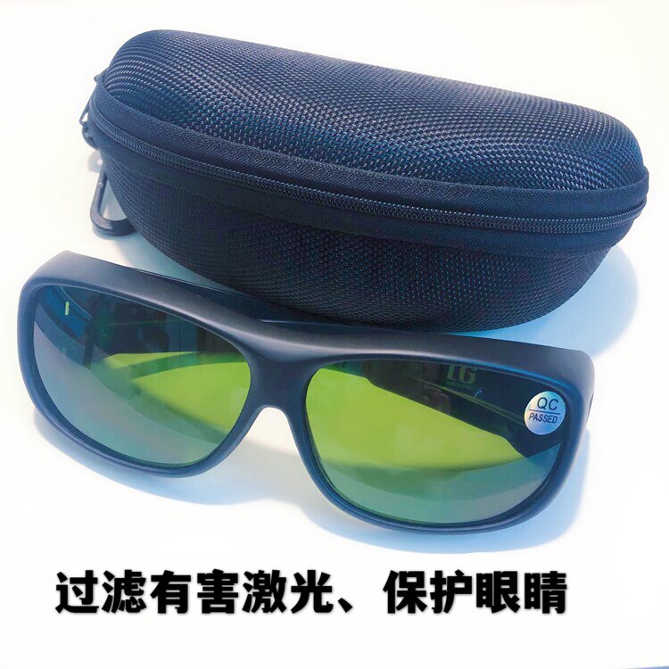 Radium light wide light Pump absorption laser marking welding protection model LG-FH01 generic or against 1064nm