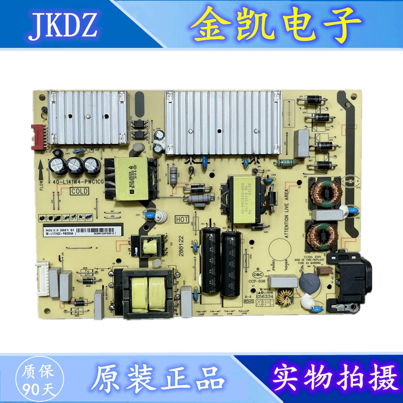 Tcl 65F6 65L2 65V2 65P6 49P6 55A620U Power Board 40-L141W4-Pwc1Cg