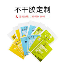 Paper transparent self-adhesive sticker custom QR code label custom logo advertising sticker trademark printing