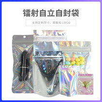 High-grade laser aluminized self-sealing bag bone bag sealing bag food grade packaging bag self-sealing bag 1 price