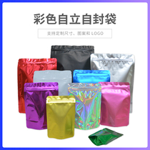 Thickened color aluminized self-supporting ziplock bag aluminum foil self-standing bag high-grade food ziplock bag 100 price