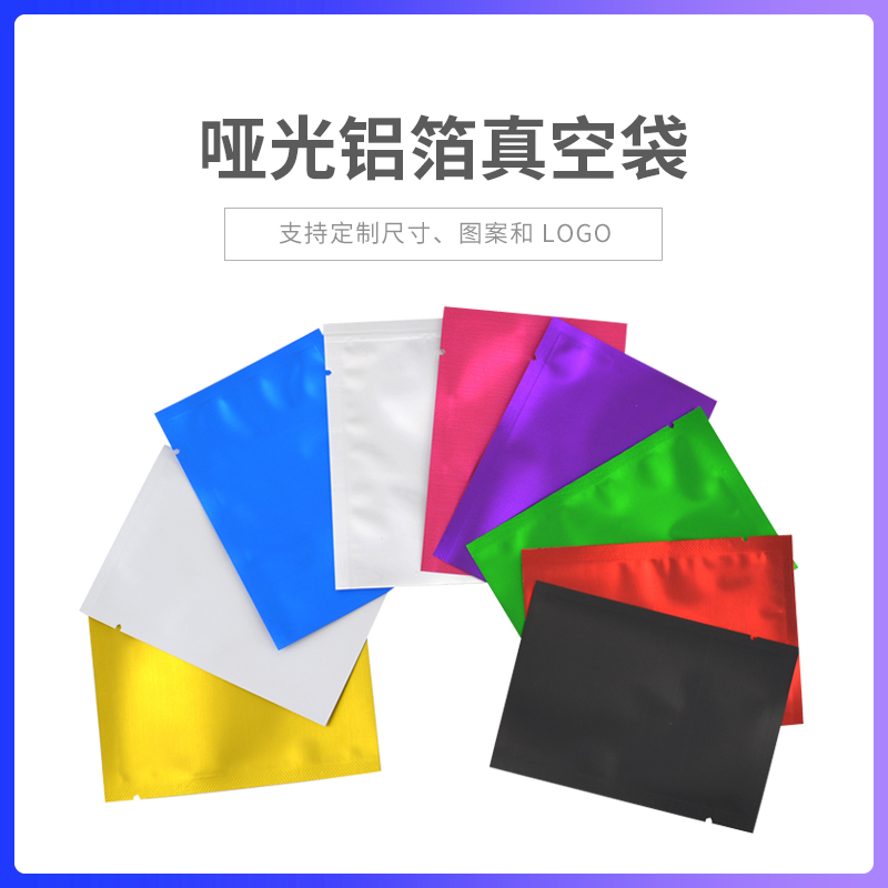 100 7x10 matte aluminum foil flat pockets Matt color flat bags Vacuum tasting tea mask bags