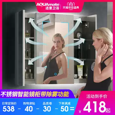 Smart stainless steel bathroom mirror cabinet with light powder room custom wall-mounted anti-fog bathroom mirror shelf Mirror box