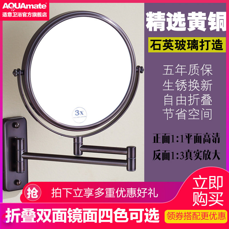 Suitable Bathroom Telescopic Mirror Bifacial Enlargement Cosmetic Mirror Bathroom Makeup Mirror Fold hotel Cosmetic Room Swivel Mirror