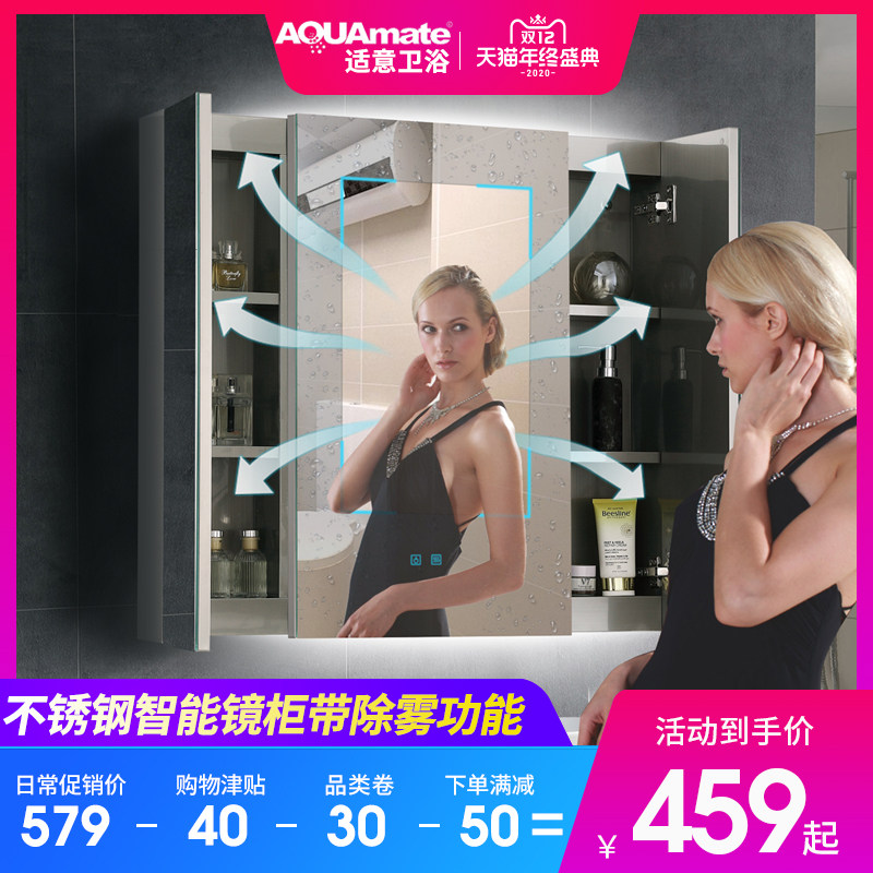 Smart mirror cabinet Wall-mounted lamp anti-fog bathroom mirror box Powder room mirror toilet locker Stainless steel customization