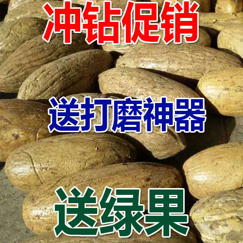 Boutique one thousand Eye Bodhi seed raw material Fat fruit Super Big fruit by catty handlebar piece emerald green color single old stock