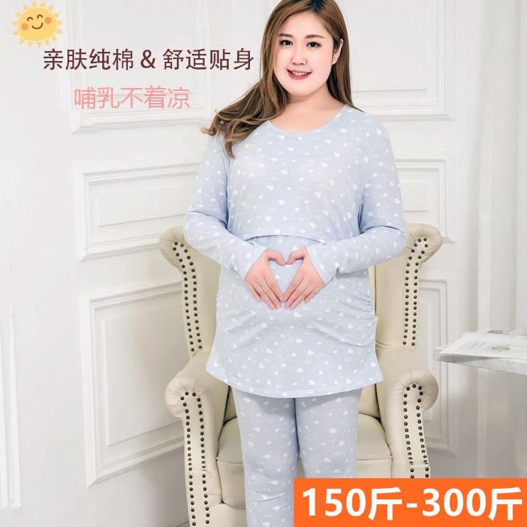 Large size pregnant women in autumn sanitary pants pure cotton breastfeeding lactation suit 200 pounds of postpartum pajamas