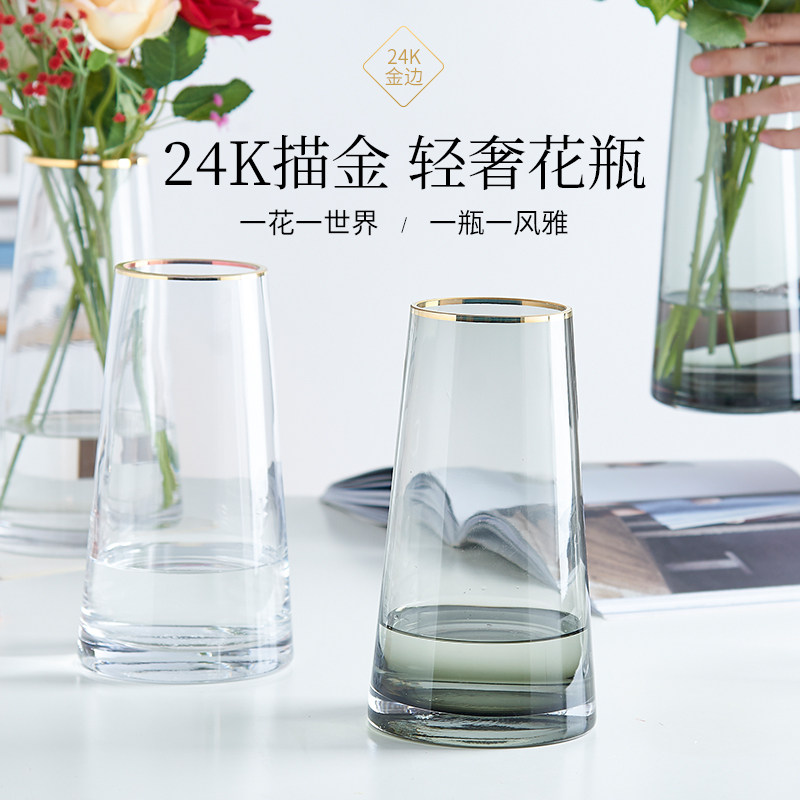 Light luxury painted gold transparent glass vase ornaments modern minimalist flowers fake flowers hydroponic vase table decorations