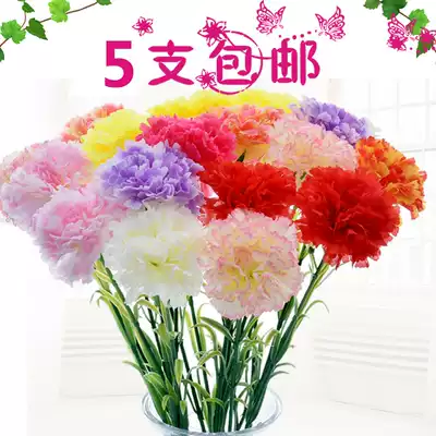 Simulation Carnation fake flower silk flower plastic flower living room coffee table decoration bouquet wedding bouquet Mother's Day gift