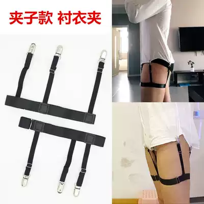 Male and female garter belt three-leg ring General white collar suit shirt clip top anti-wrinkle non-slip sling clip