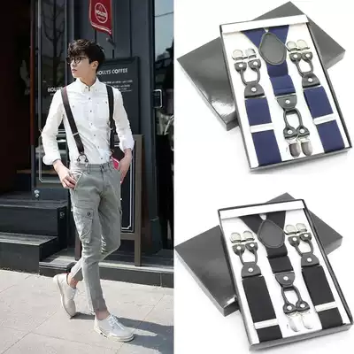 Men's baby bag clip adult suspender belt suit shirt hug baby bag trousers suspenders male fat old man elastic shoulder strap