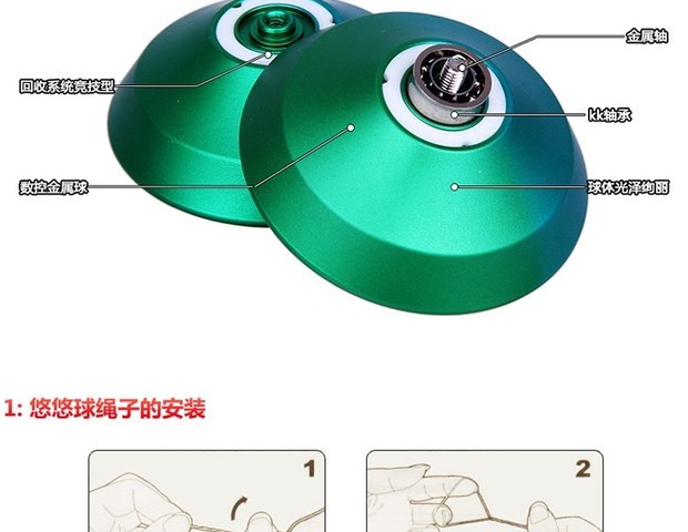 Ngọn lửa Yo-Yo Ngọn lửa băng Yo-Yo Nói dối 烽 日 日 日 日 yoyo bằng thép siêu bền