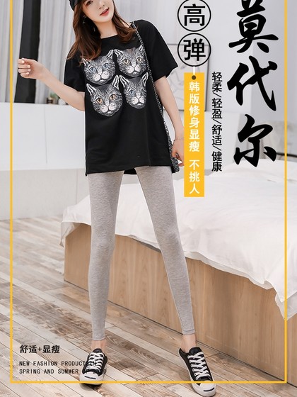 夏薄款8分9分打底裤女小个子内搭外穿高弹莫代尔弹力透气大码秋裤