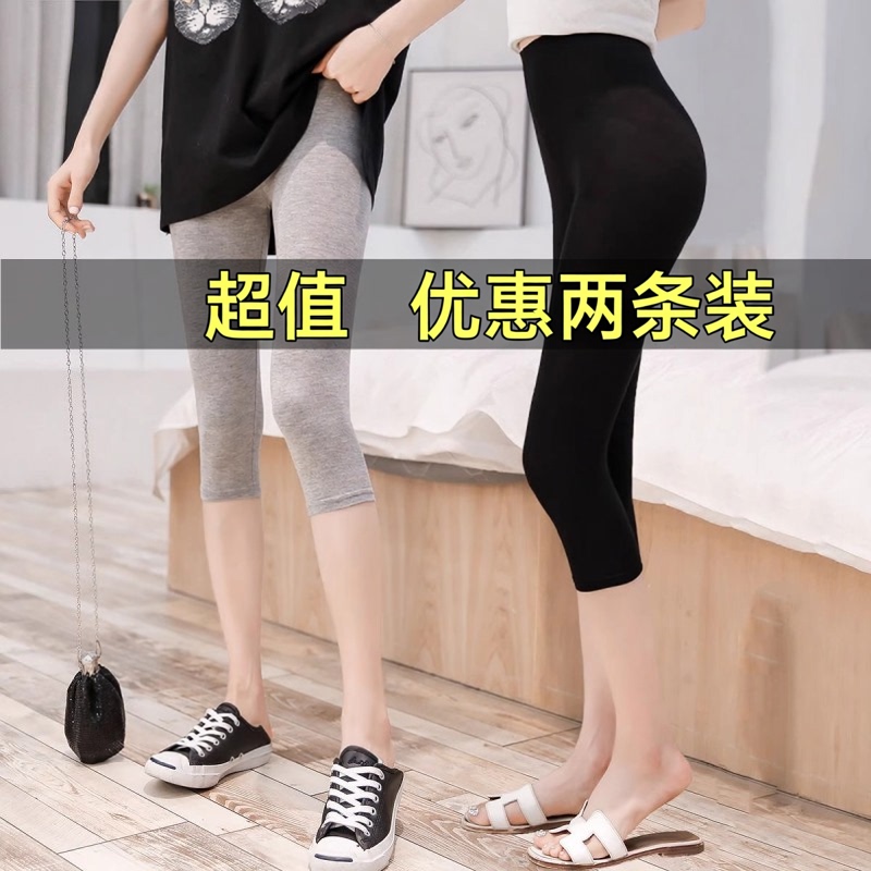 Modal Capri Pants for Women, Summer Thin High-Waisted Elastic Plus Size Mid-Length Safety Shorts, Half-Length Over-The-Knee Leggings, Cotton
