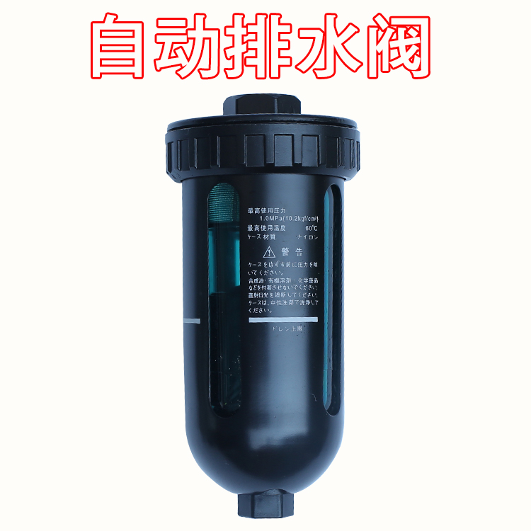 Automatic drainage device for secondary - eight - stage filter