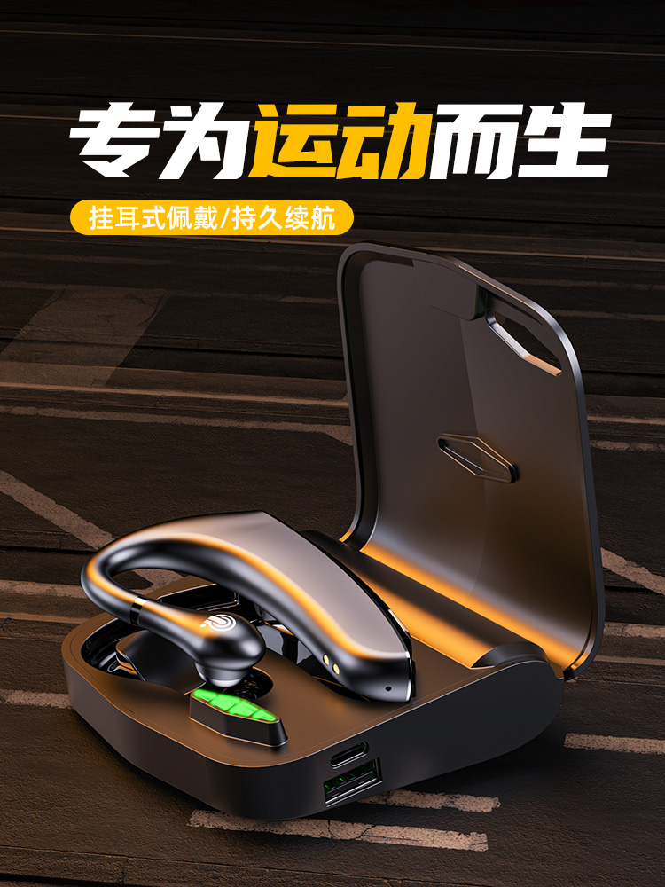 Bluetooth headset bone conduction true wireless non-in-ear ear-mounted ear-mounted long-wearing without pain