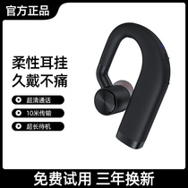 Apply Huawei Huawei Wireless Bluetooth Earphones 2021 New single ear hanging ear style for a long time without pain bone conduction sports Running Drive Special extra-long standby sequel Xiaomi Original dress