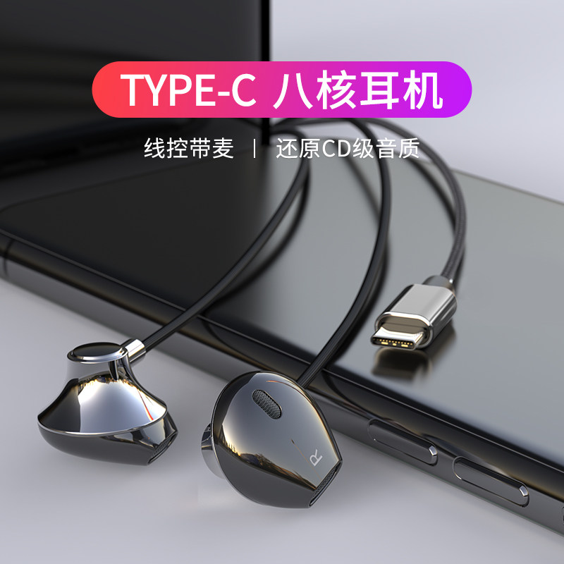 Suitable for Huawei Huawei headset in-ear original wired typec round hole high-quality noise-cancelling K song overweight bass with wheat chicken game listening to voice debate Apple mobile computer