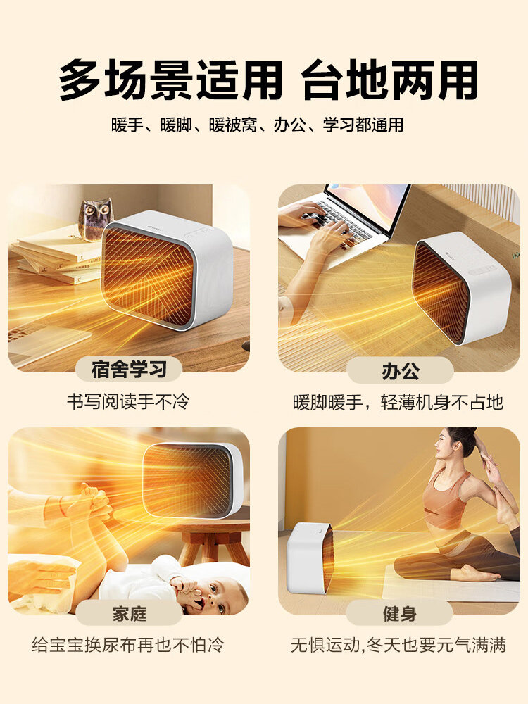 Gree Small Space Heater for Home Use, Energy-Saving Heater for Dormitory, Desktop Fast Heating, Small Sun Heater for Office, Hand Warmer