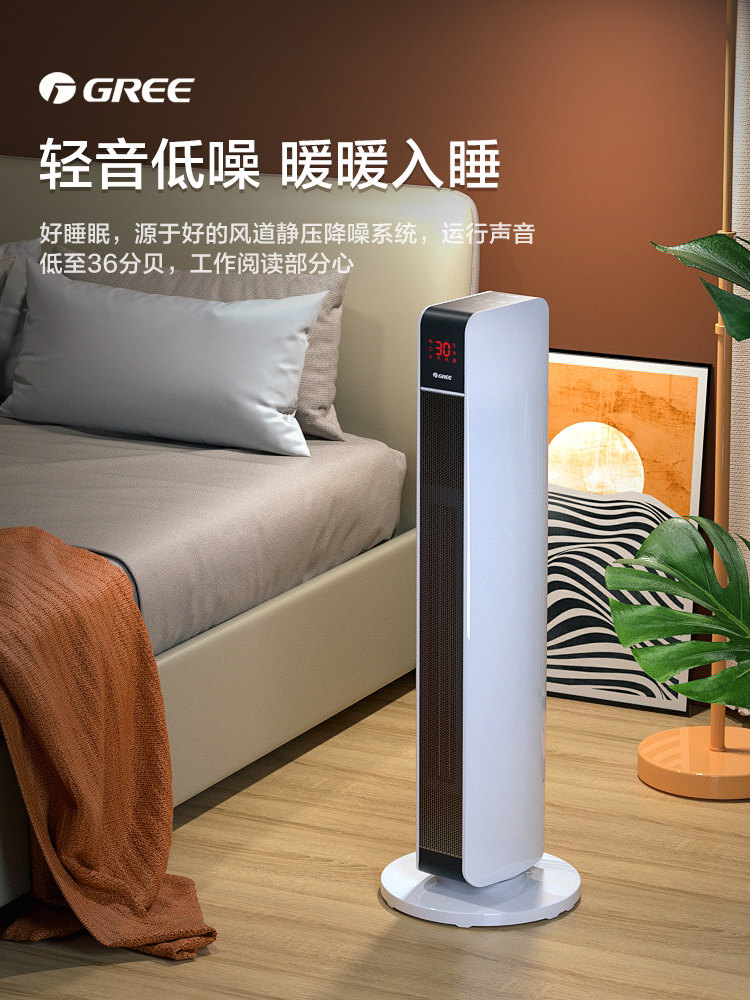 Gree Fan Heater for Home Use, Energy-Saving, Wifi, Oscillating, Electric Heater for Bedroom, Vertical, Remote Control, Fast Heating, Large Area Heater