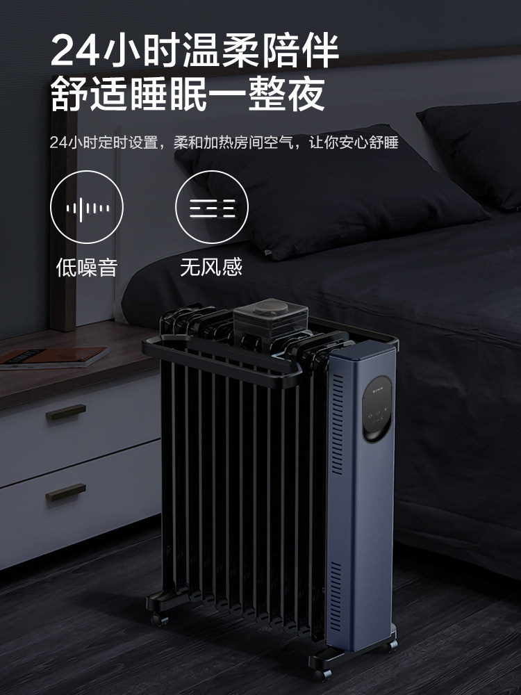 Gree Electric Oil Heater for Home Use, Graphene Constant Temperature Energy-Saving Heater, Bedroom Remote Control Oil Heater with Timer and Humidification