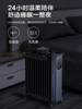 Gree Electric Oil Heater for Home Use, Graphene Constant Temperature Energy-Saving Heater, Bedroom Remote Control Oil Heater with Timer and Humidification