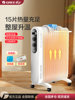 Gree Oil Heater for Home Use, 15-Panel Oil Heater, Quiet and Energy-Saving Electric Oil Heater, Electric Heating Oil Heater, Heating Stove