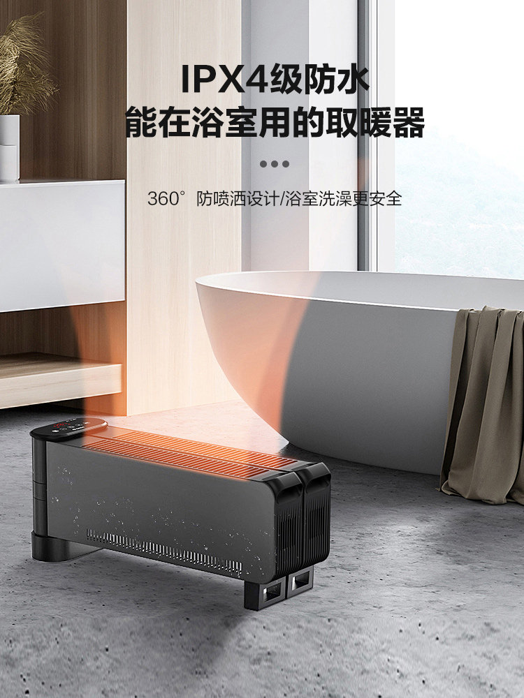 Gree Graphene Baseboard Heater for Home Use in Bedrooms, Foldable, Large Area Heating, Waterproof, Fast Heating, Energy-Saving Fan Heater