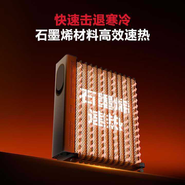 Gree Electric Oil Heater for Home Use, Constant Temperature Electric Heater, Graphene Fast Heating, New Smart Voice-Controlled Electric Heater