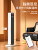 Gree Fan Heater for Home Use, Energy-Saving, Wifi, Oscillating, Electric Heater for Bedroom, Vertical, Remote Control, Fast Heating, Large Area Heater