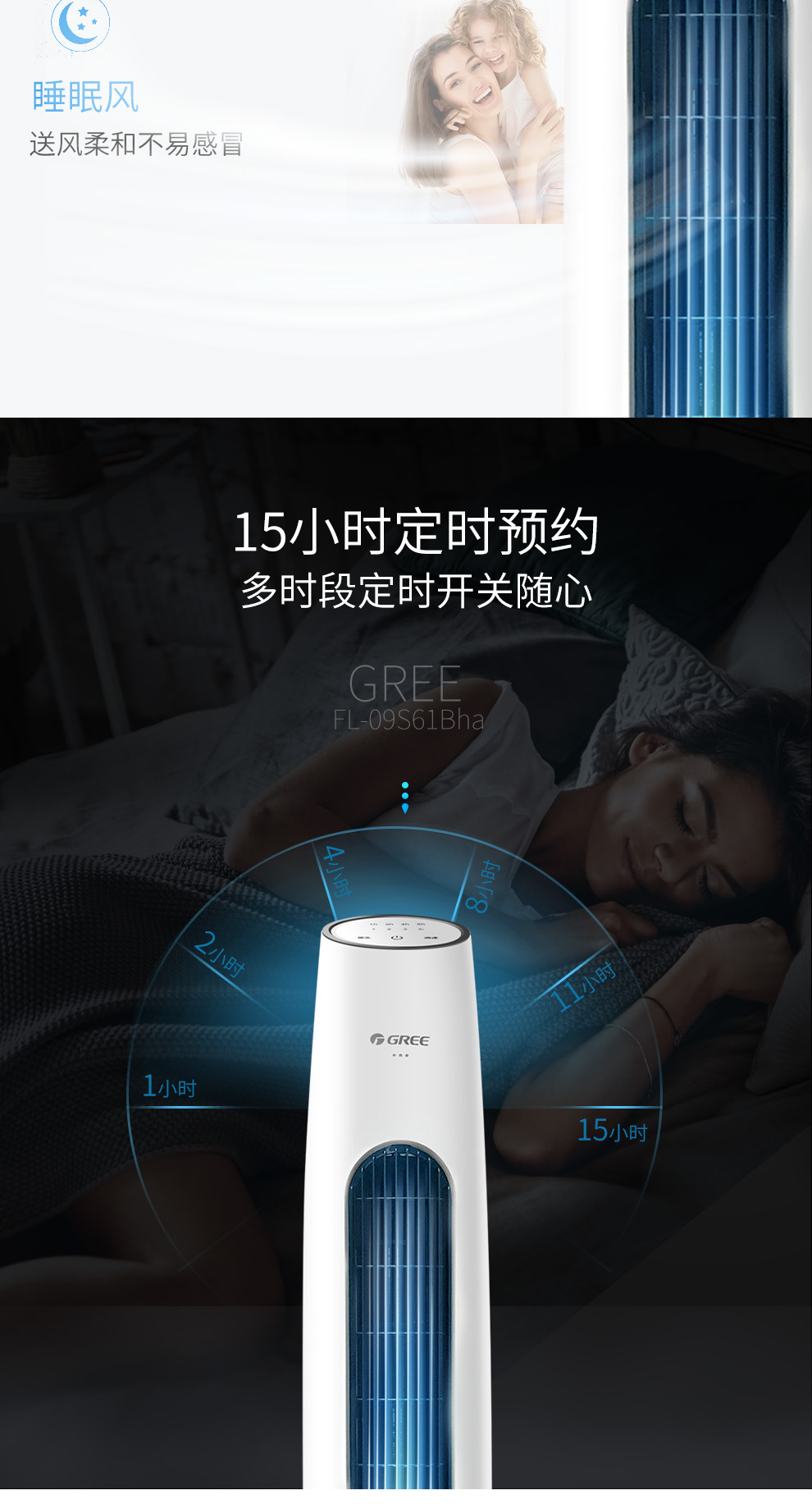 Quạt điện Gree nhà điều khiển từ xa tháp quạt phòng ngủ loại tháp im lặng quạt không lá dọc lắc đầu thời gian đứng quạt - Quạt điện quạt điều hòa kangaroo