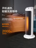 Gree Heater for Home Use in the Bedroom, Quiet Heating, Energy-Saving Heater, Vertical Oscillating Fast Heating, Strong Wind Heater