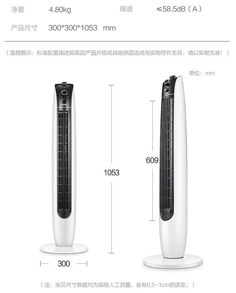 quạt xài pin Quạt điện Gree phòng ngủ sàn câm tiết kiệm năng lượng không lá quạt văn phòng dọc thời gian lắc đầu tháp quạt - Quạt điện quạt yoobao
