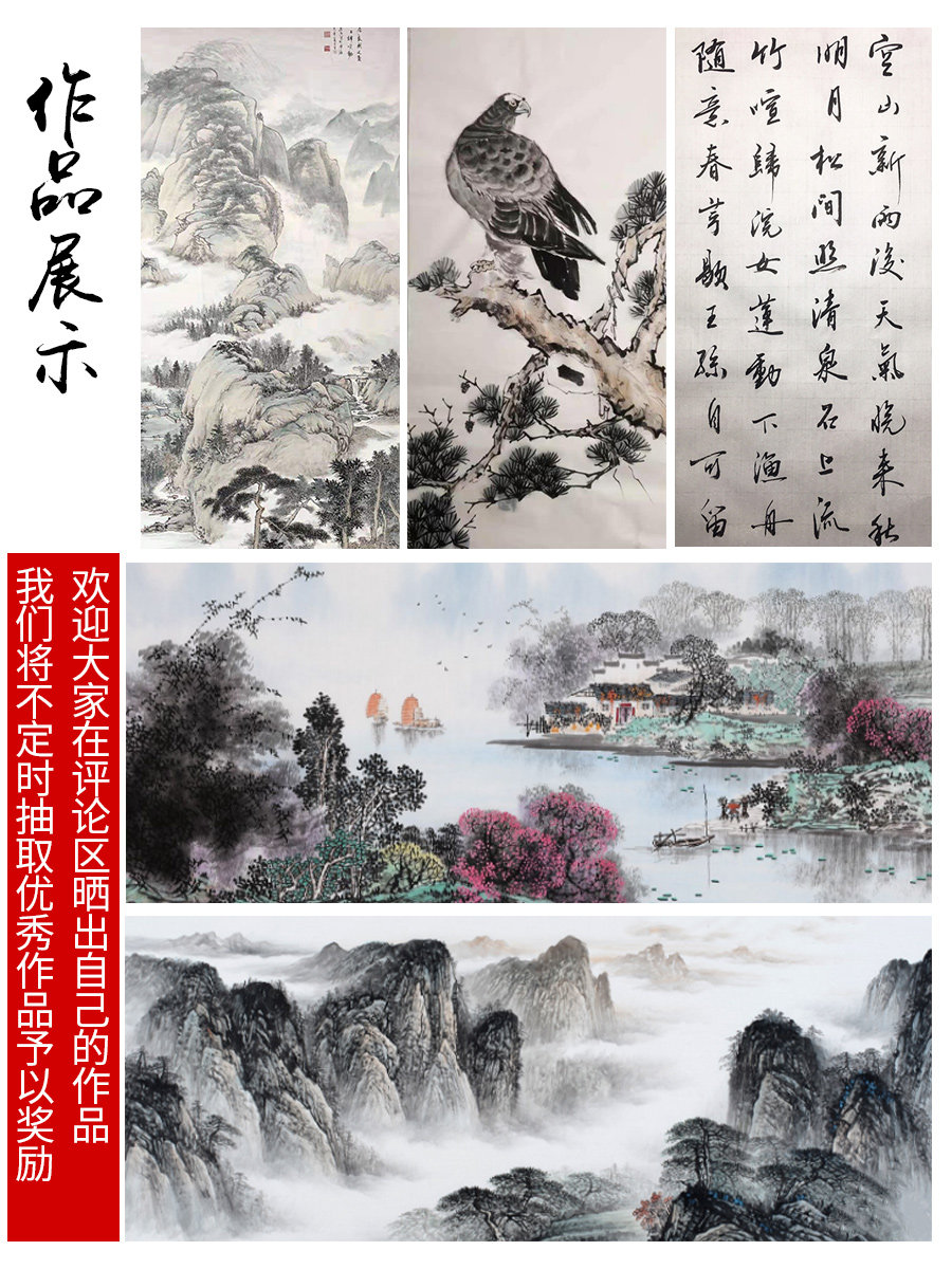 Chongxing Anhui Jingxian 99.9cm 133.2cm 199.8cm Shengxuan Green Yanggongxuan Pure Handmade Xuan Paper for Calligraphy, Special for Brush Writing, Freehand Flower and Bird, Landscape, Chinese Painting Creation, Xuan Paper by Old Master, Sandalwood Bark Xuan Wholesale