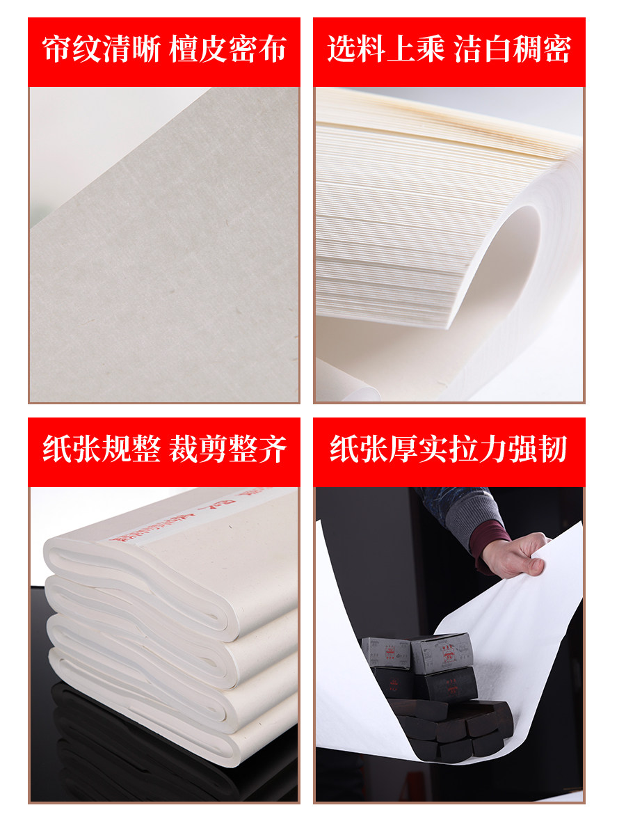 Chongxing Anhui Jingxian 99.9cm 133.2cm 199.8cm Shengxuan Green Yanggongxuan Pure Handmade Xuan Paper for Calligraphy, Special for Brush Writing, Freehand Flower and Bird, Landscape, Chinese Painting Creation, Xuan Paper by Old Master, Sandalwood Bark Xuan Wholesale