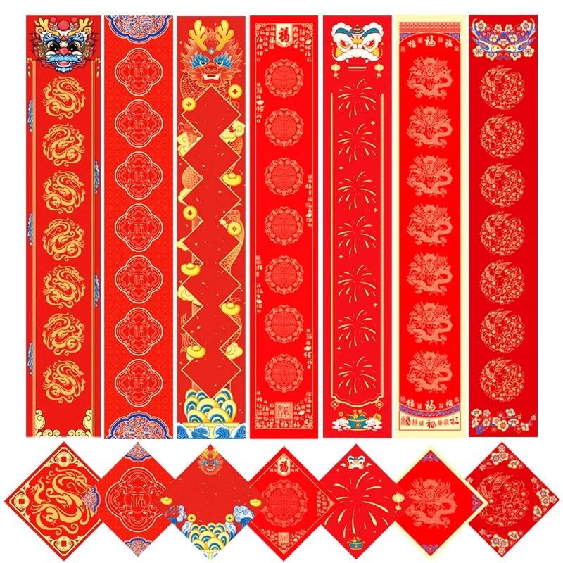 2026 New Year of the Horse Batik Couplet Paper Blank Handwritten Spring Couplet Special Paper Ten Thousand Years Red Dou Fang Wholesale Red Paper Large Sheet Wedding Spring Festival New Year Couplet Paper Self-written Seven-character Work