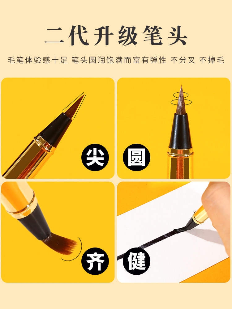 Morandi Fountain Pen-Style Brush Pen with Built-In Ink, Refillable Ink Cartridges, Soft Tip, Elegant Pen, Adult Signature Pen, Soft Pen, Beginner Calligraphy Practice Pen, Special Small Script Handwriting Book, Entry-Level Calligraphy Set