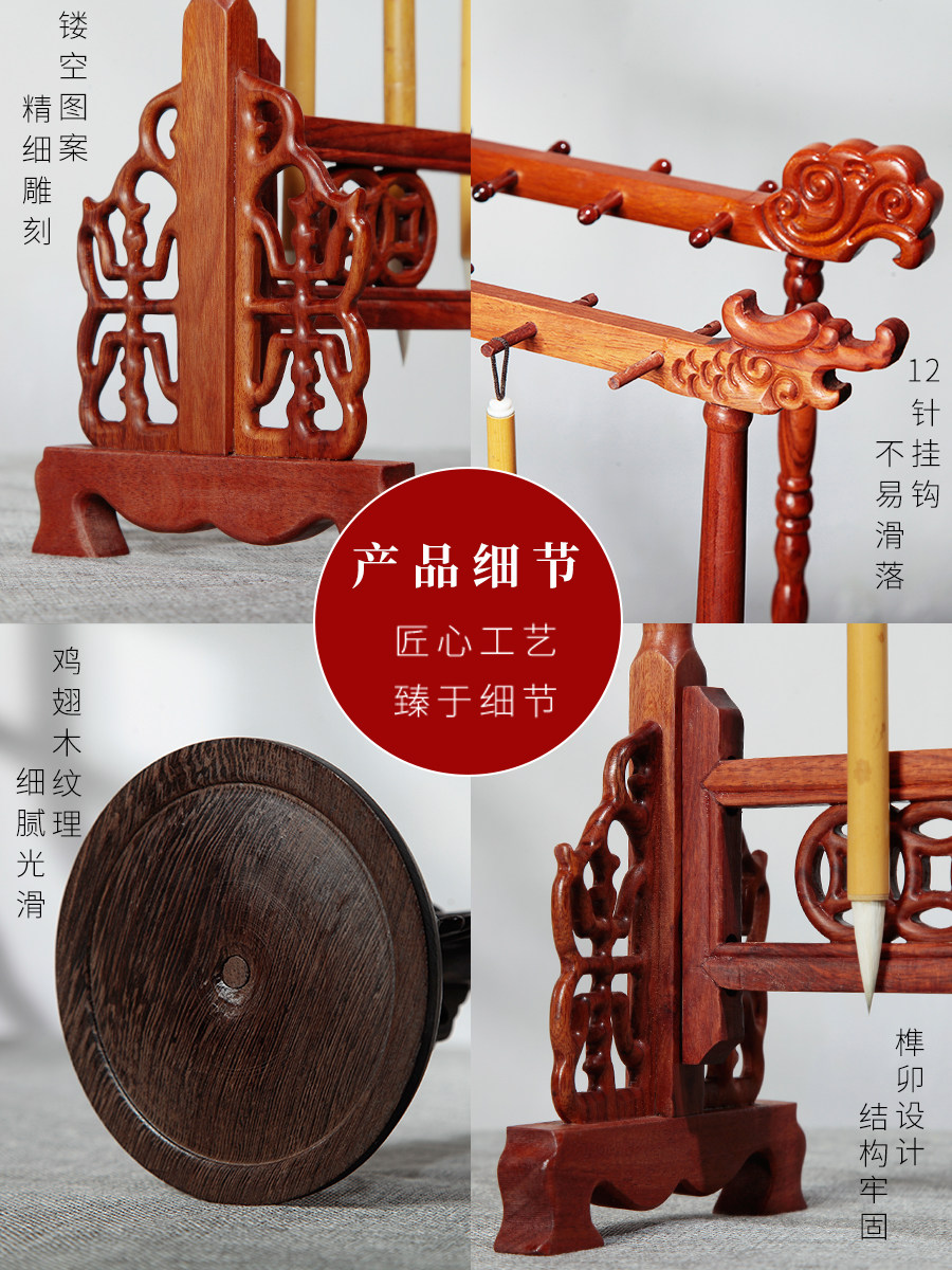Brush Holder, Brush Rack, Pen Holder for Multiple Brushes, Simple Modern New Chinese Style, Creative Solid Wood Brush Holder, Small Ornament Made of Chicken Wing Wood, Rosewood, Mahogany with Copper Inlay, Multifunctional Rack for Students' Calligraphy Use